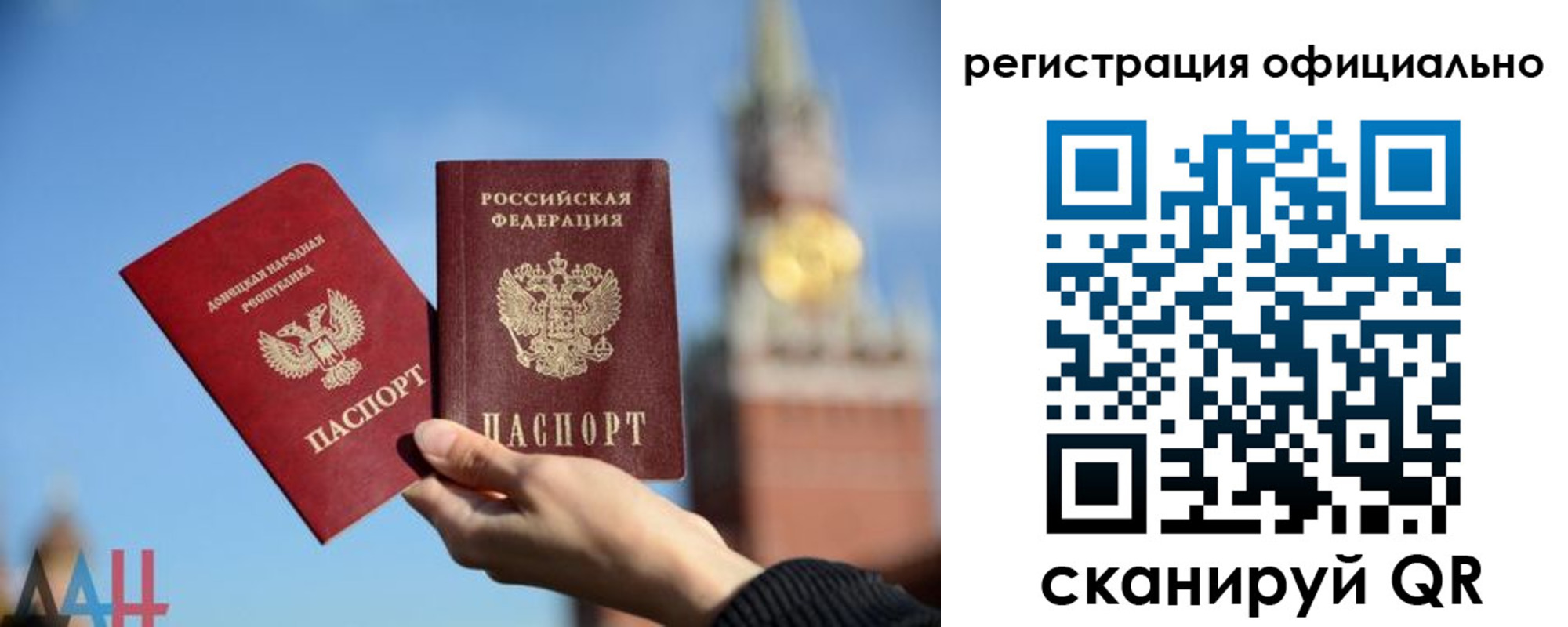 регистрация в Железногорске