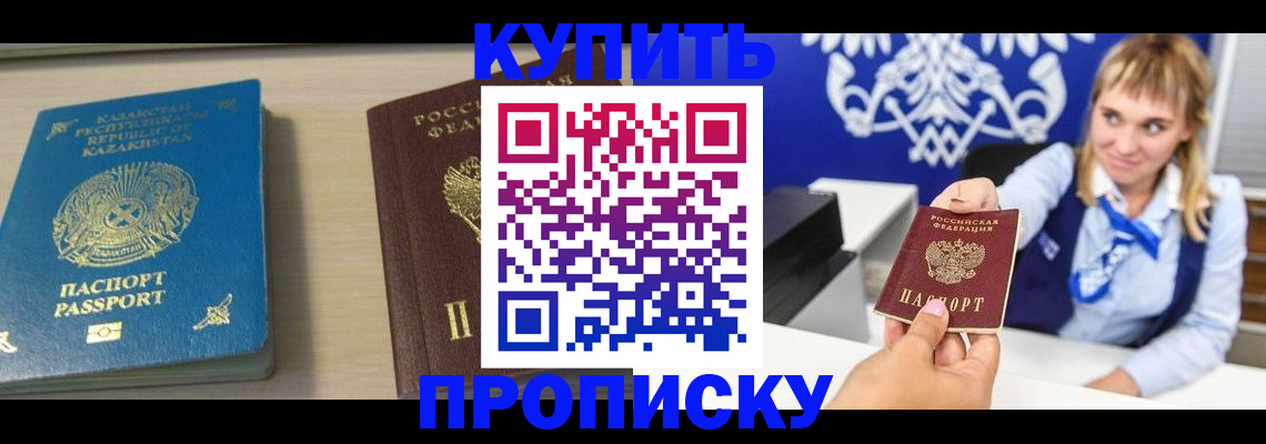 регистрация для школы в Железногорске