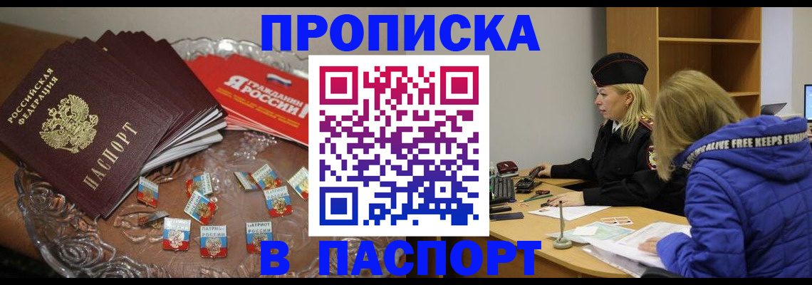 регистрация для дет. сада в Железногорске